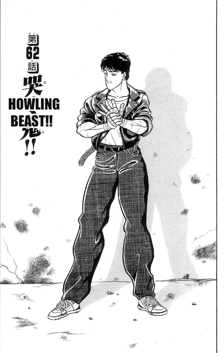 Page 1 Chapter 62 Grappler Baki