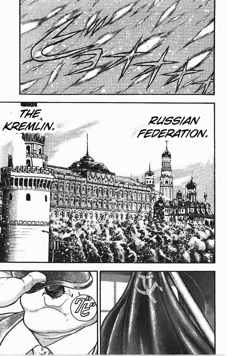 Page 20 Chapter 255 Grappler Baki
