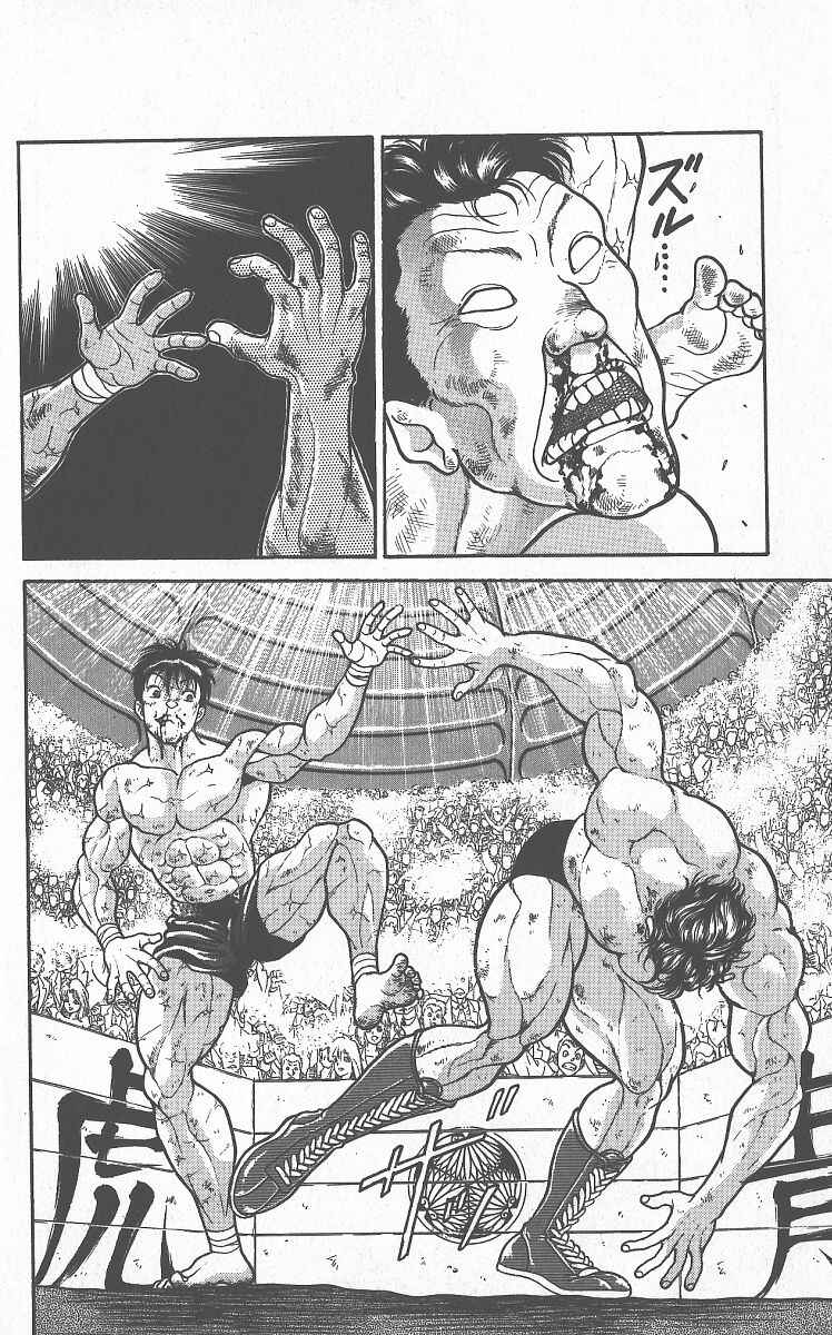Page 5 Chapter 289 Grappler Baki