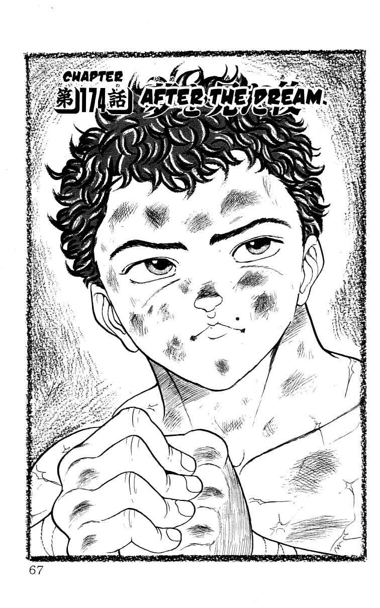 Page 1 Chapter 174 Grappler Baki