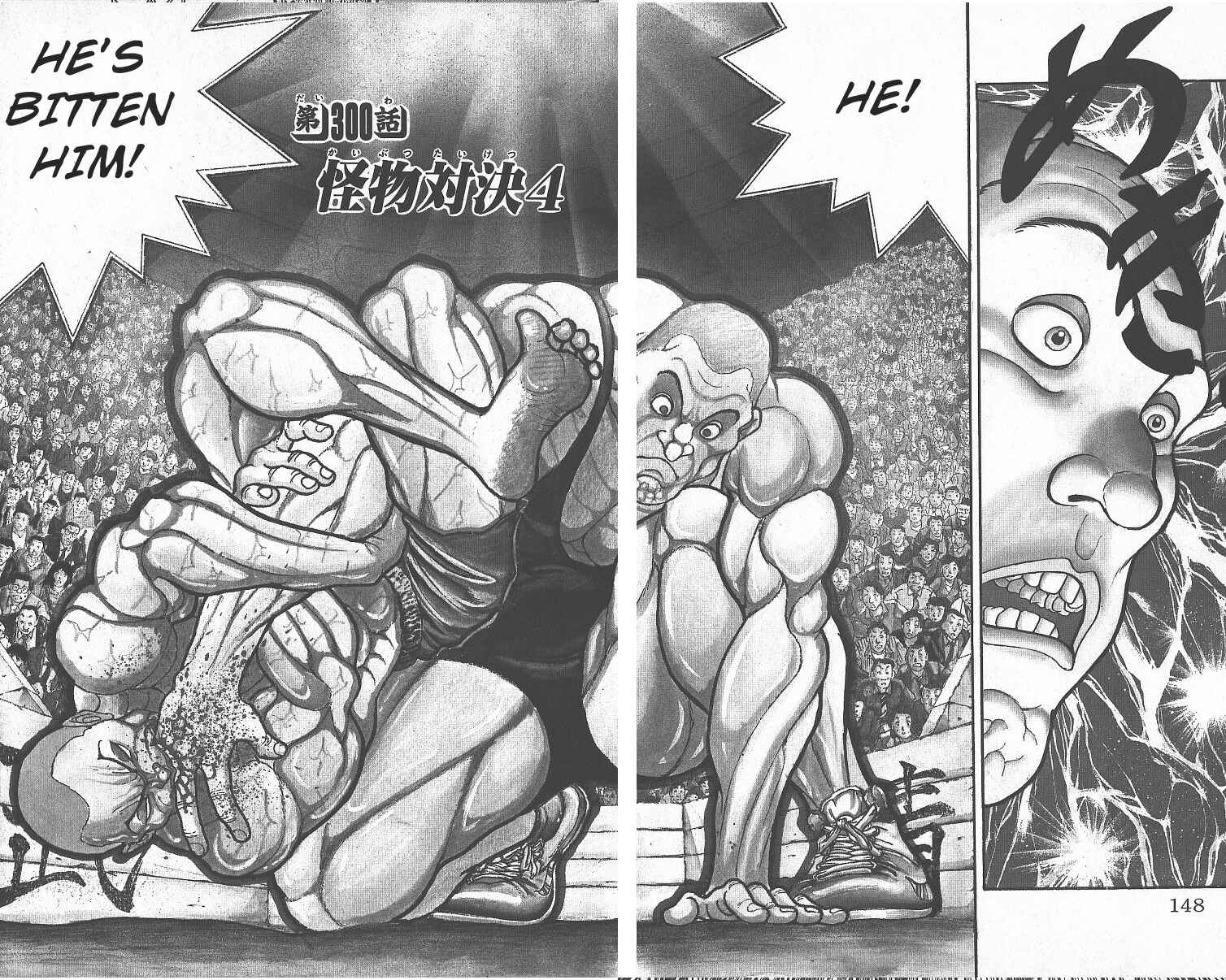 Page 2 Chapter 300 Grappler Baki