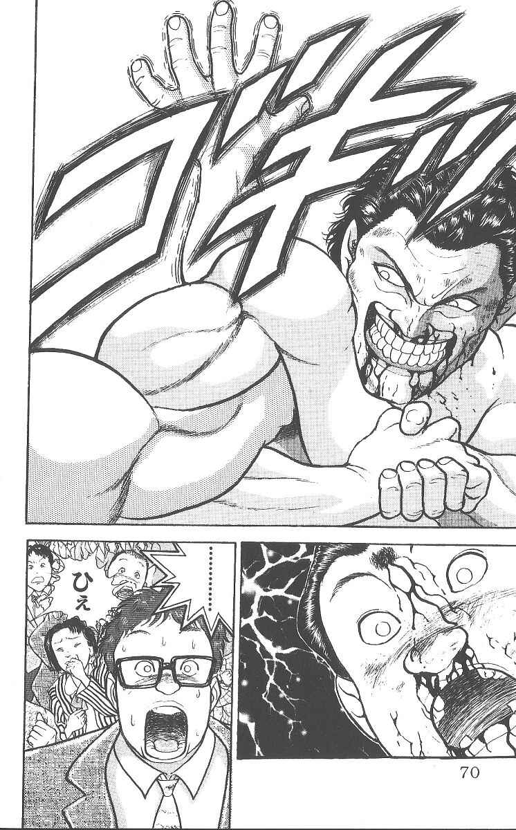 Page 4 Chapter 233 Grappler Baki