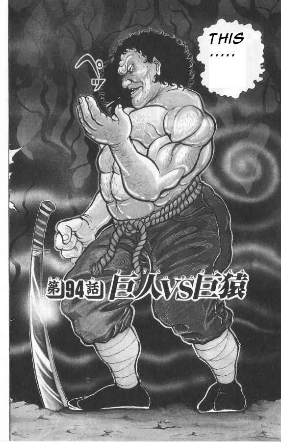 Page 1 Chapter 94 Grappler Baki