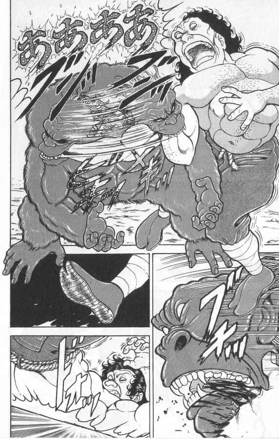Page 11 Chapter 94 Grappler Baki