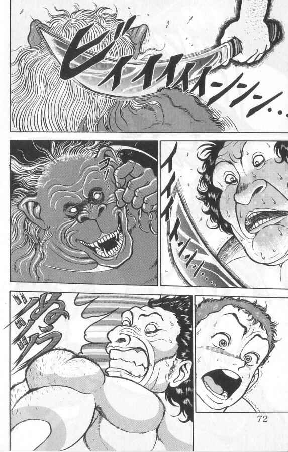 Page 5 Chapter 94 Grappler Baki
