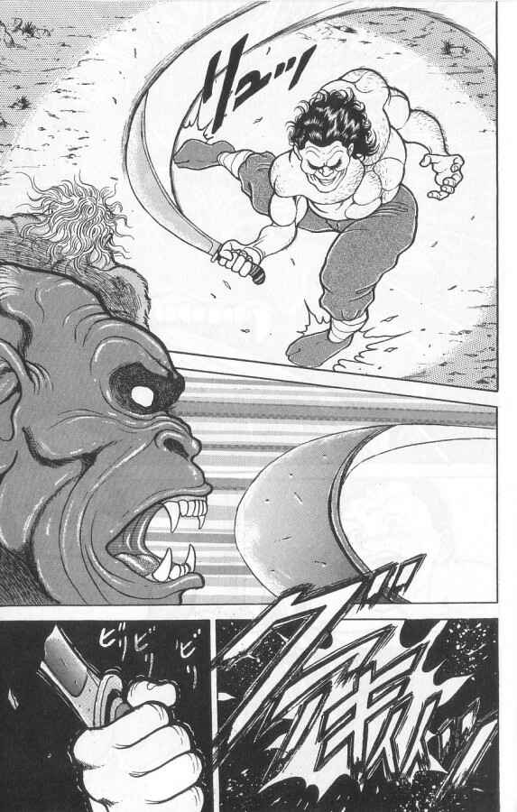 Page 6 Chapter 94 Grappler Baki