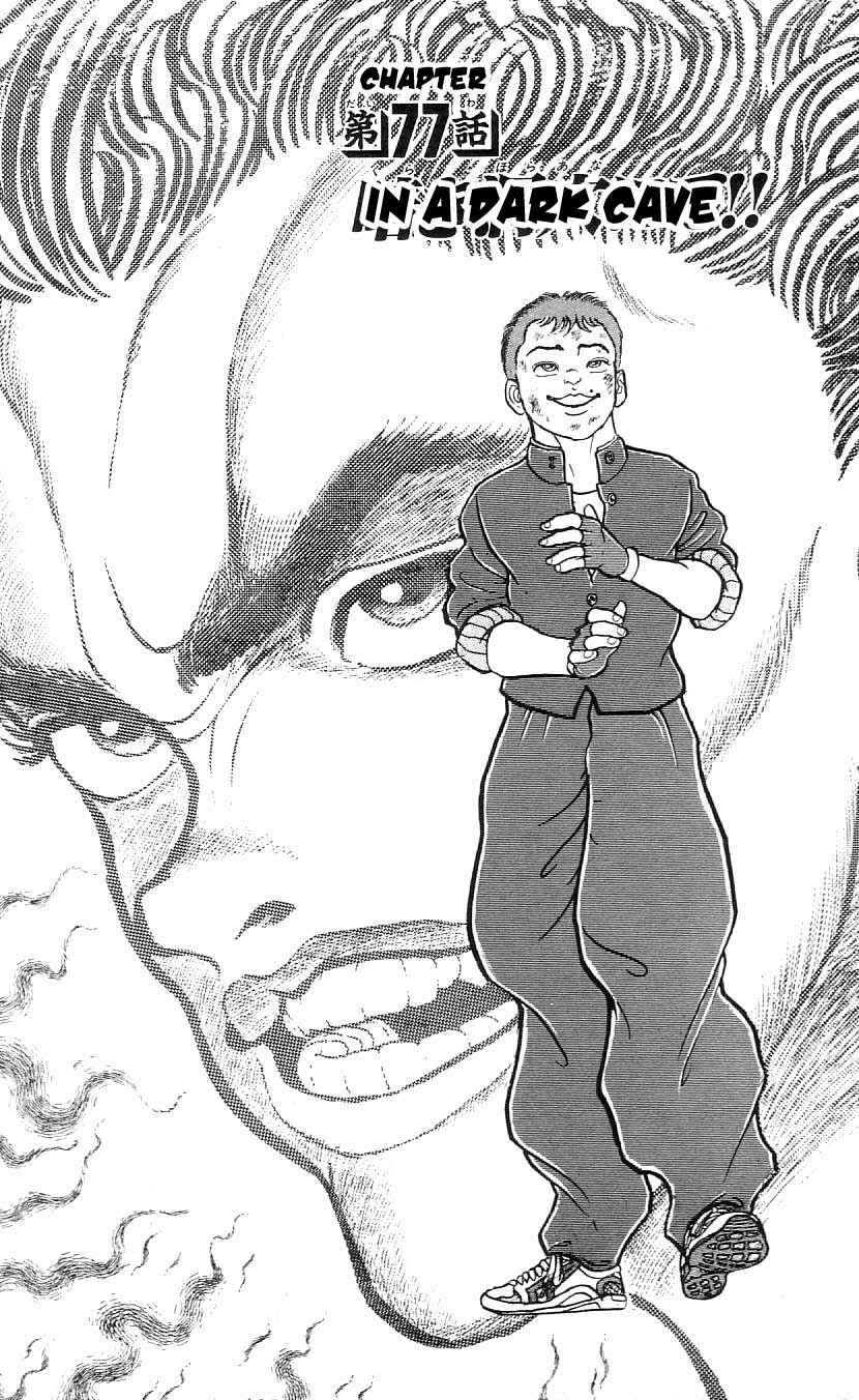 Page 1 Chapter 77 Grappler Baki