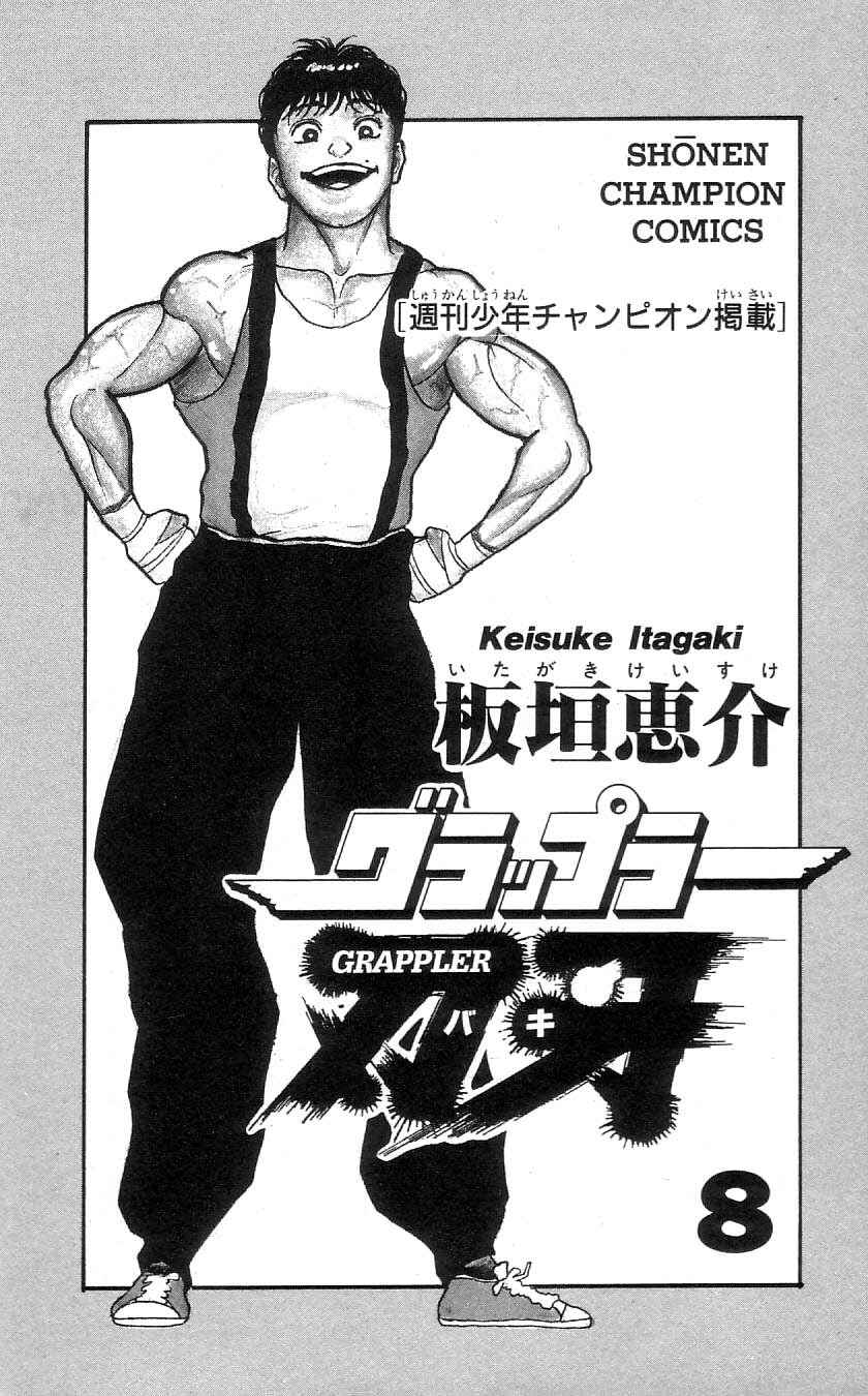 Page 3 Chapter 64 Grappler Baki