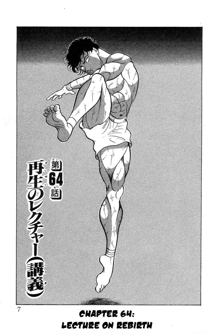 Page 7 Chapter 64 Grappler Baki