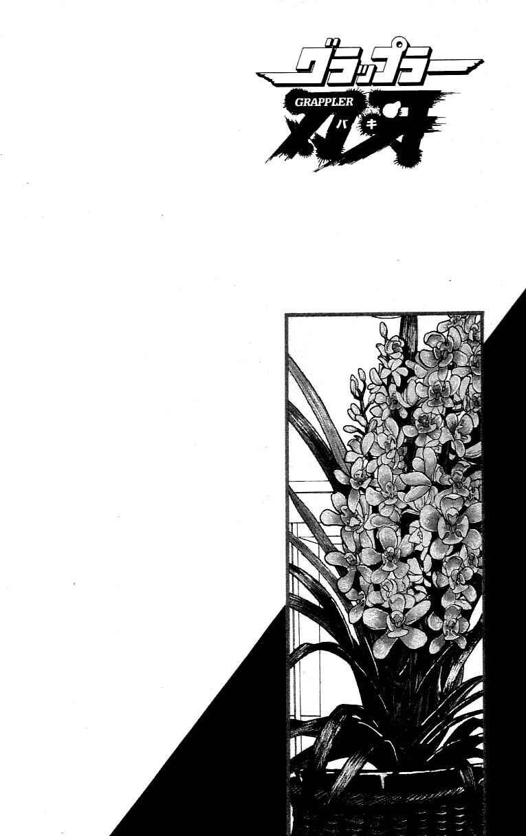 Page 3 Chapter 164 Grappler Baki