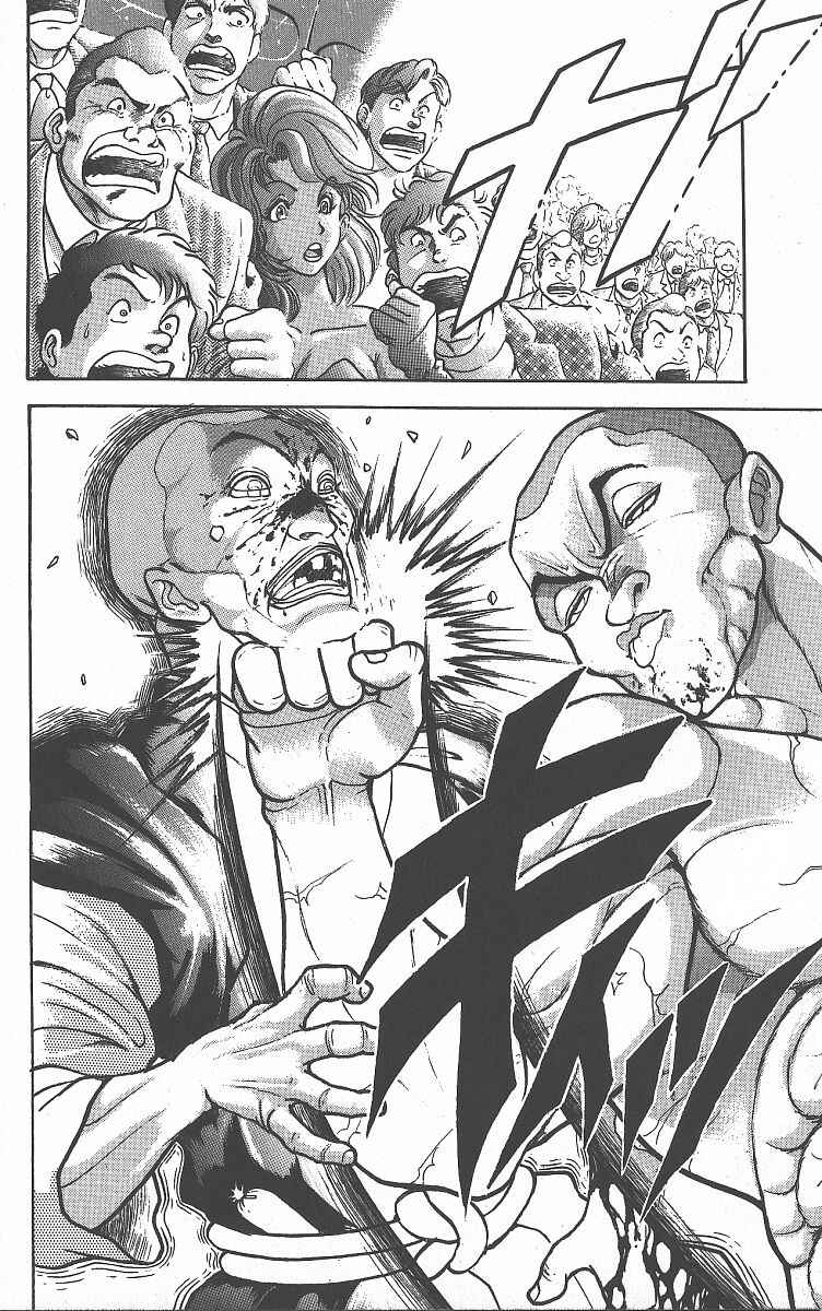 Page 13 Chapter 262 Grappler Baki