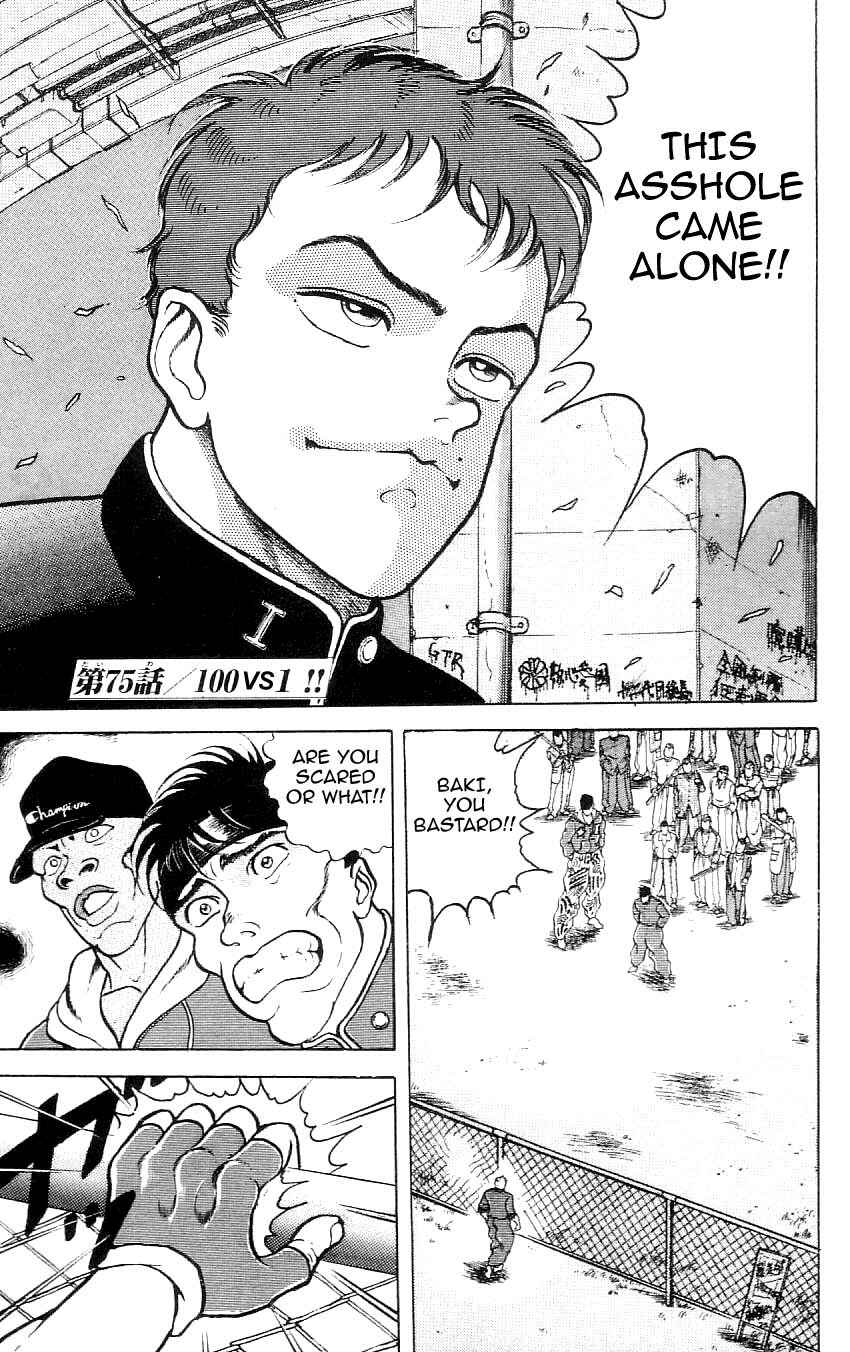 Page 17 Chapter 74 Grappler Baki