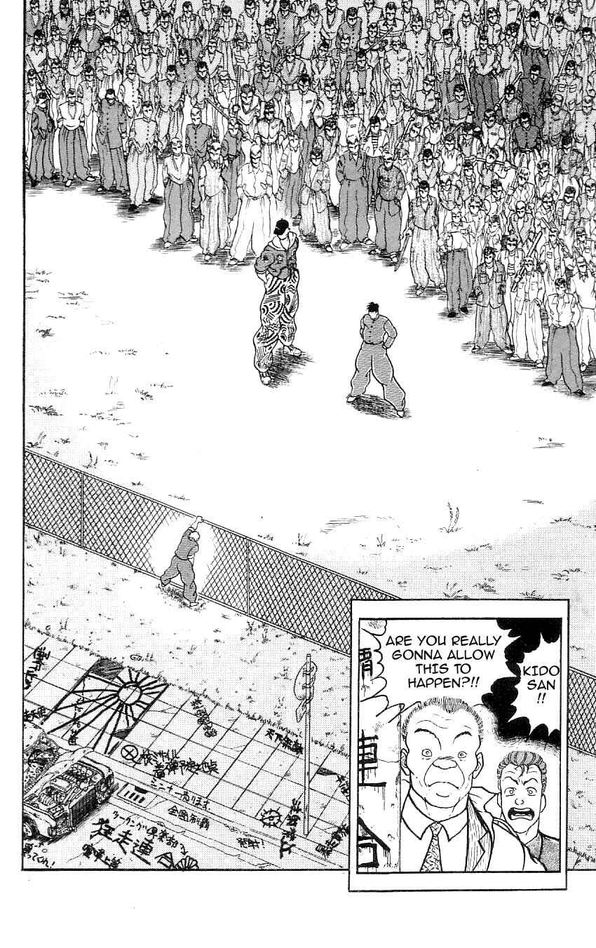 Page 18 Chapter 74 Grappler Baki