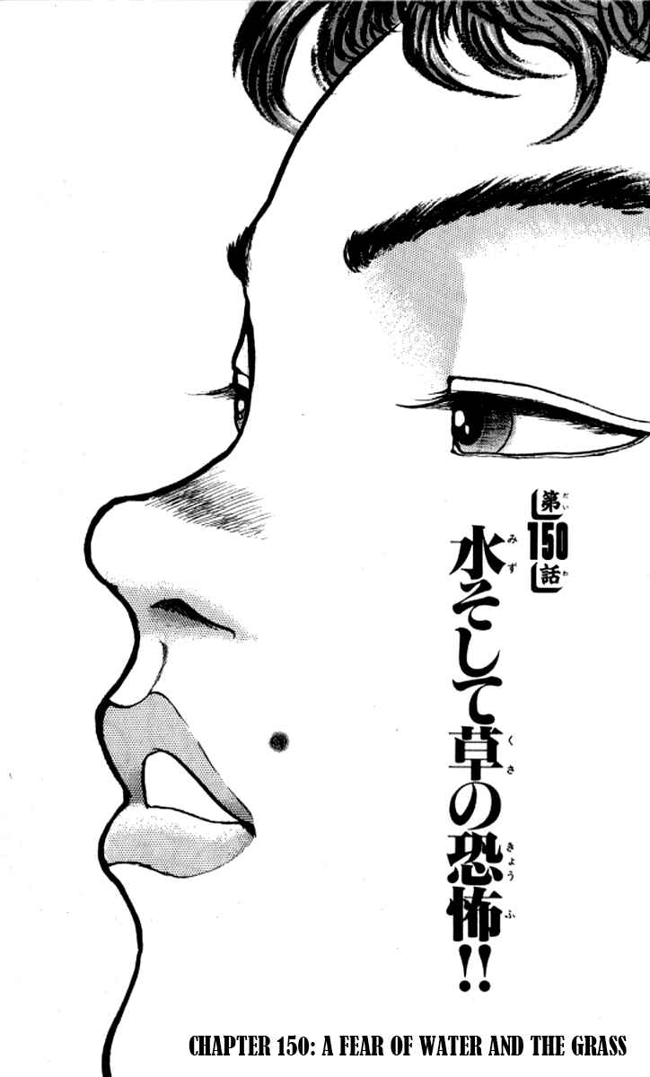 Page 2 Chapter 150 Grappler Baki