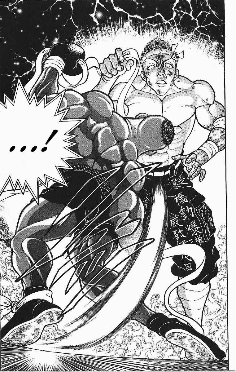 Page 14 Chapter 250 Grappler Baki