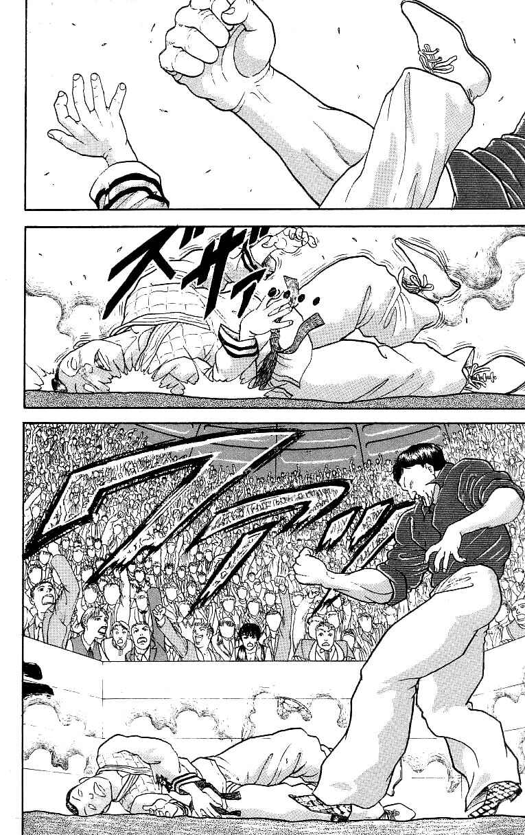 Page 7 Chapter 201 Grappler Baki