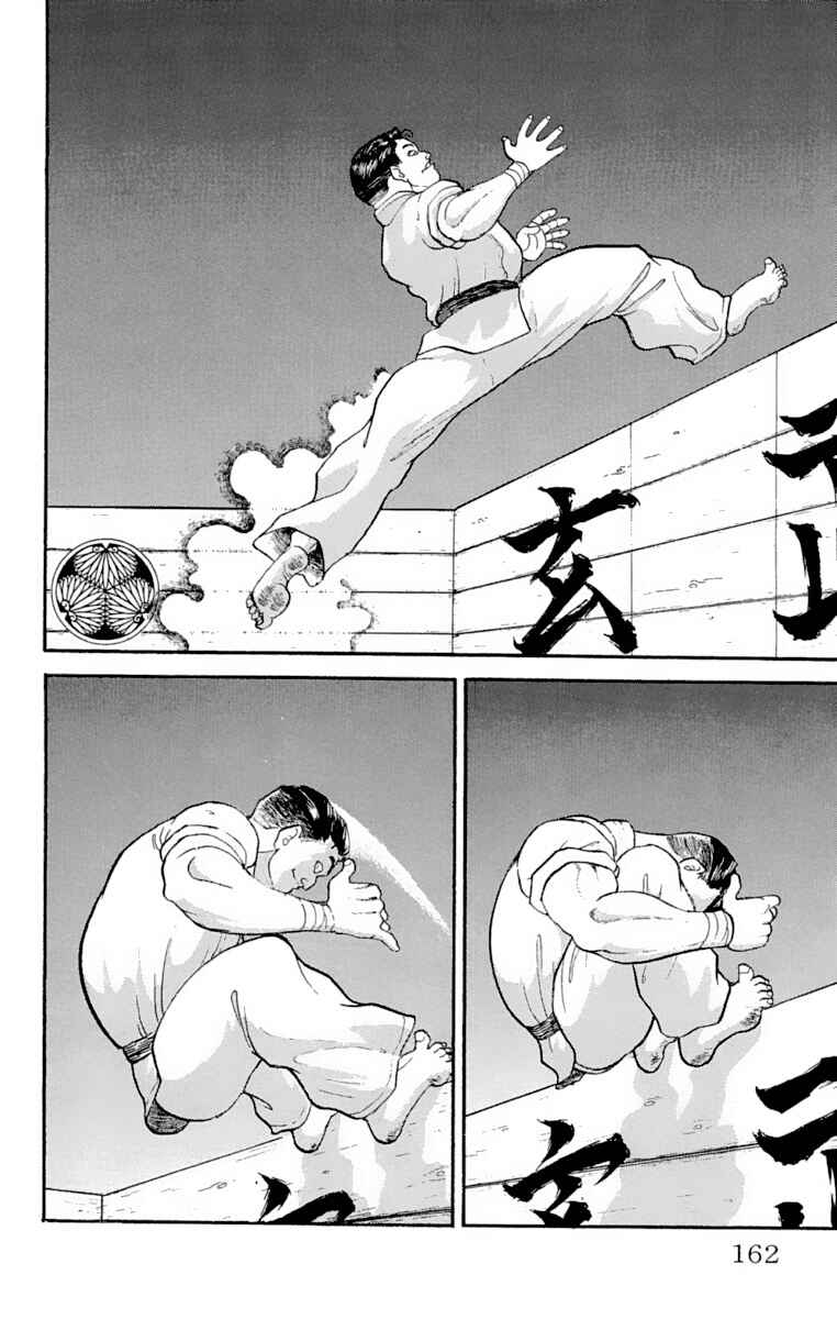 Page 2 Chapter 204 Grappler Baki