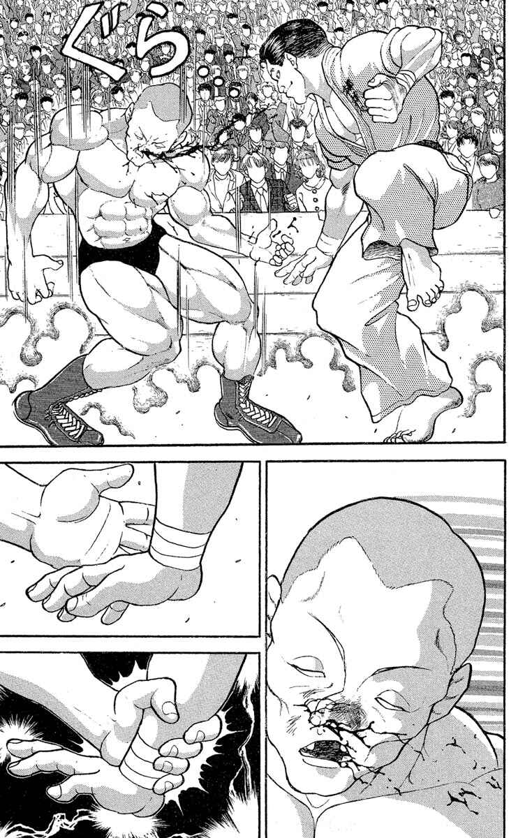 Page 5 Chapter 204 Grappler Baki