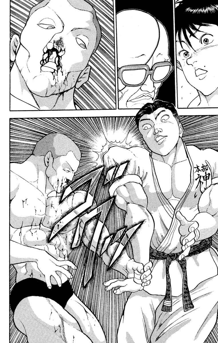 Page 6 Chapter 204 Grappler Baki