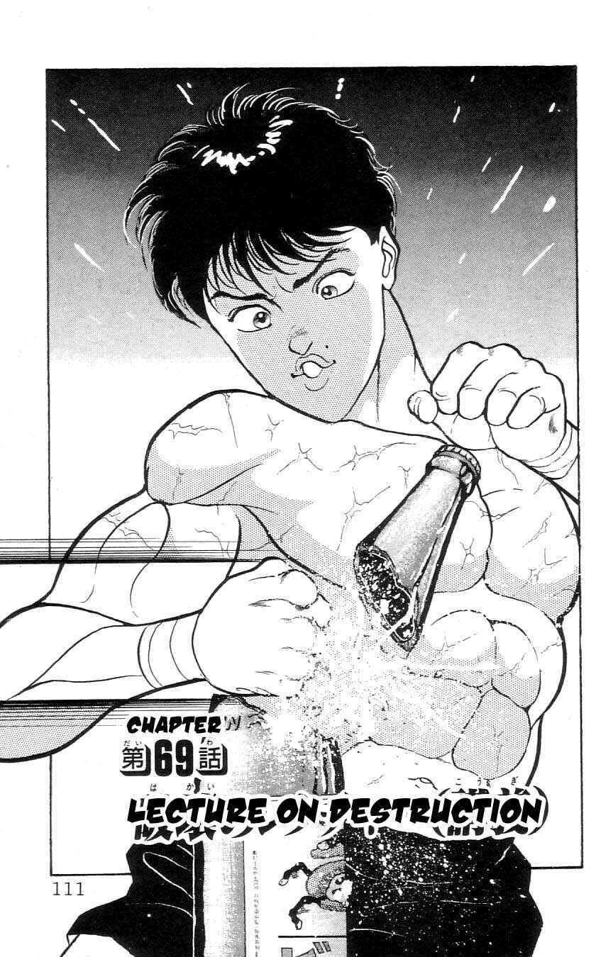 Page 1 Chapter 69 Grappler Baki