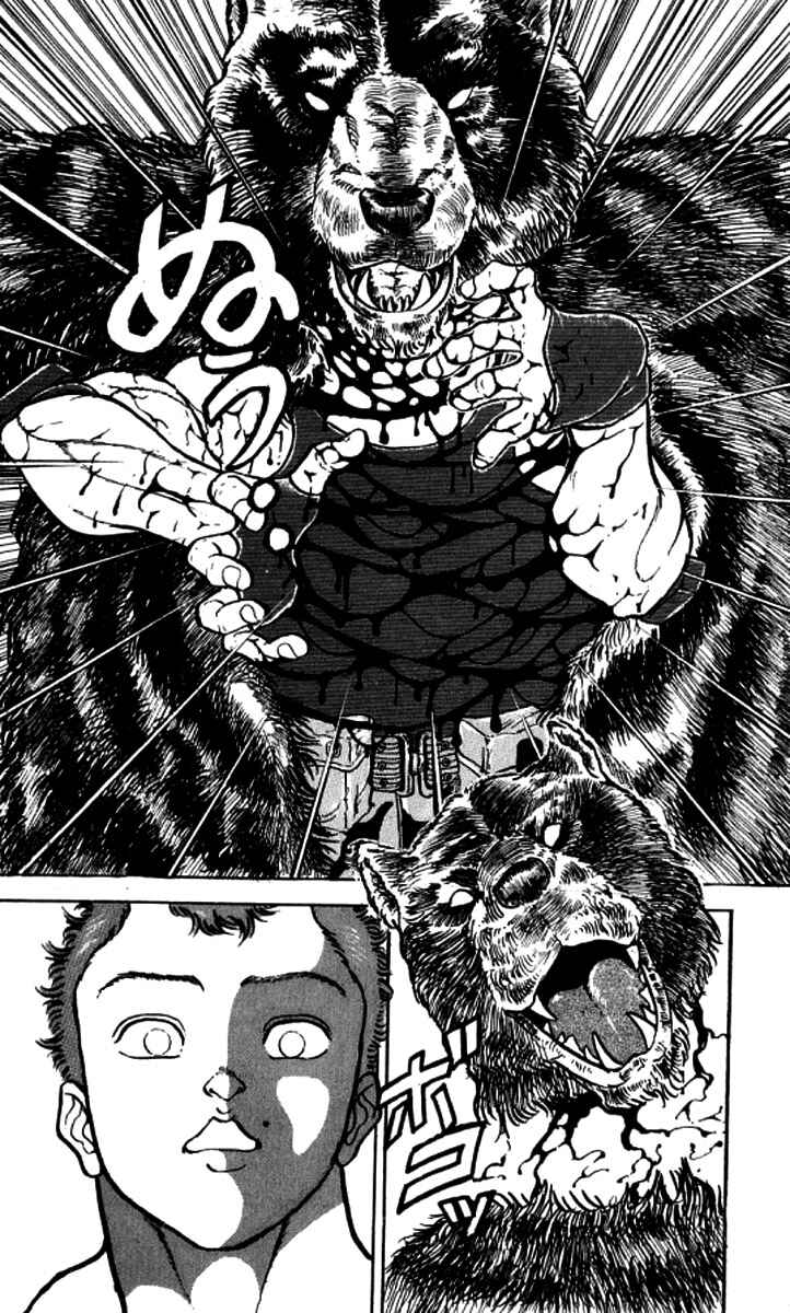 Page 12 Chapter 139 Grappler Baki