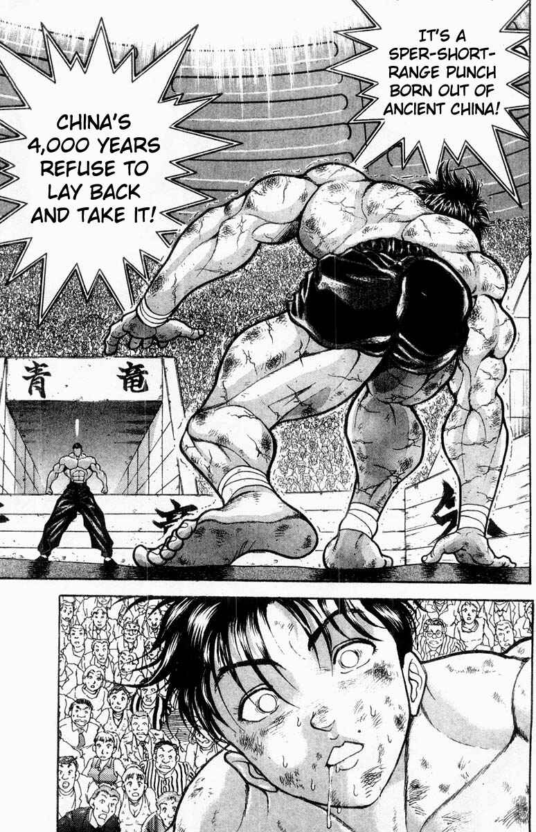 Page 5 Chapter 320 Grappler Baki
