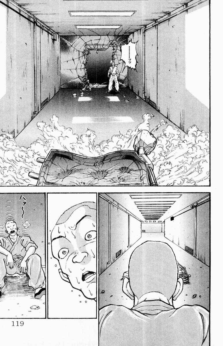 Page 12 Chapter 315 Grappler Baki