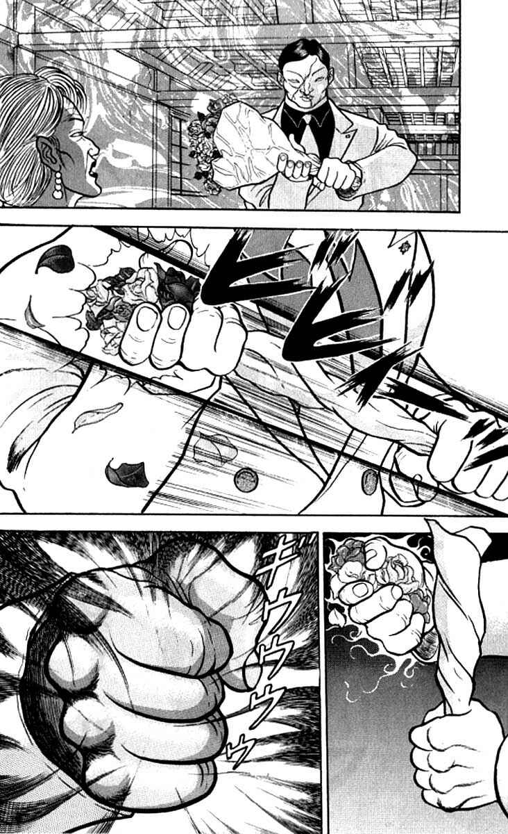 Page 18 Chapter 112 Grappler Baki