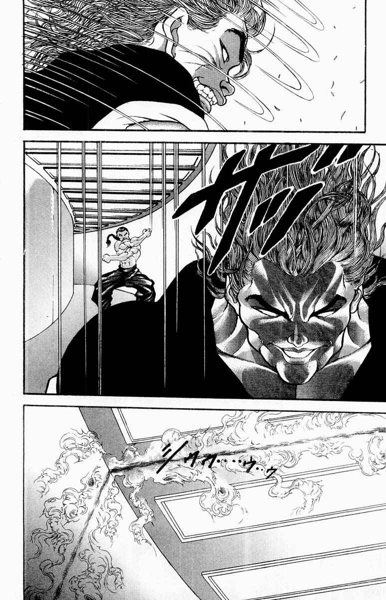 Page 7 Chapter 317 Grappler Baki