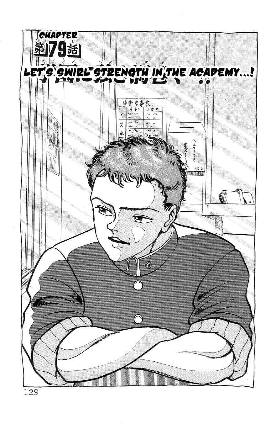 Page 1 Chapter 79 Grappler Baki