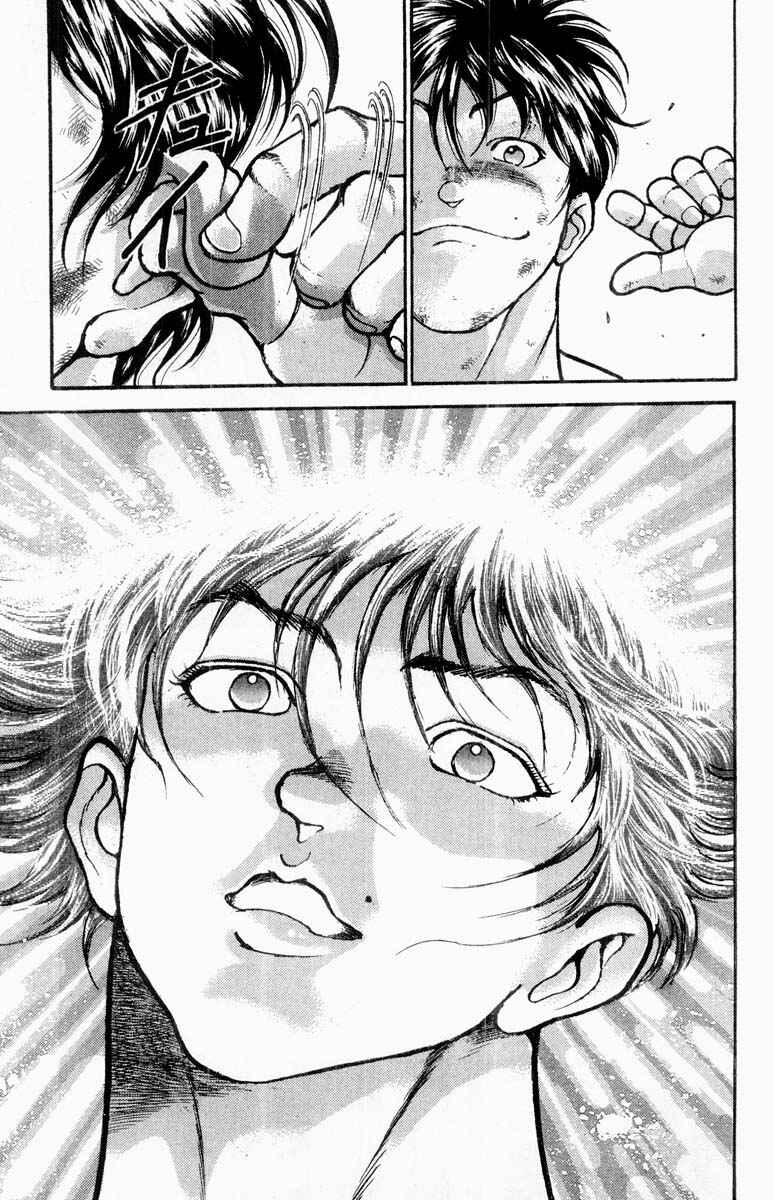 Page 12 Chapter 319 Grappler Baki