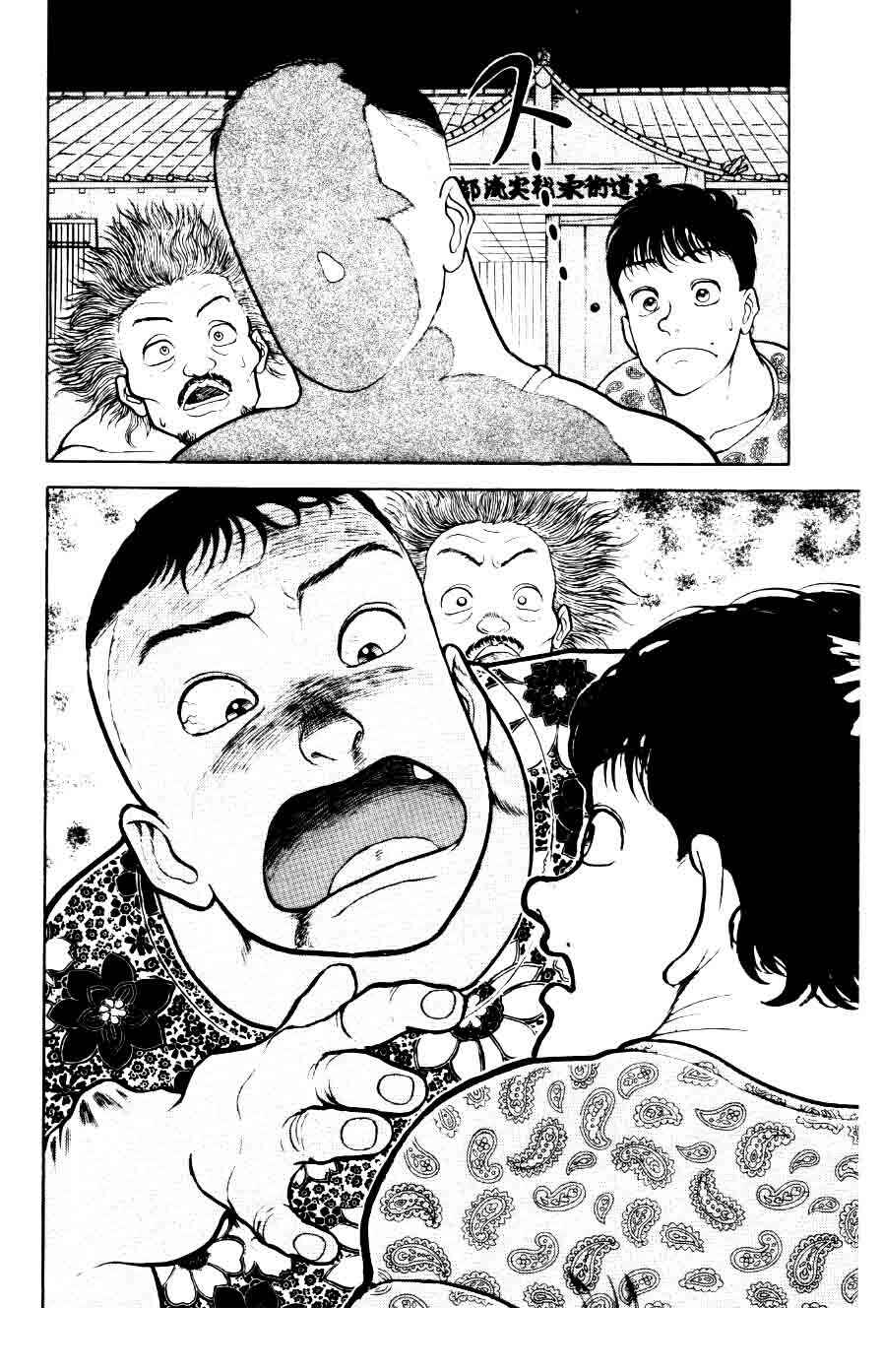 Page 8 Chapter 32 Grappler Baki