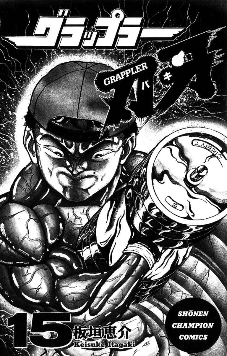 Page 2 Chapter 126 Grappler Baki