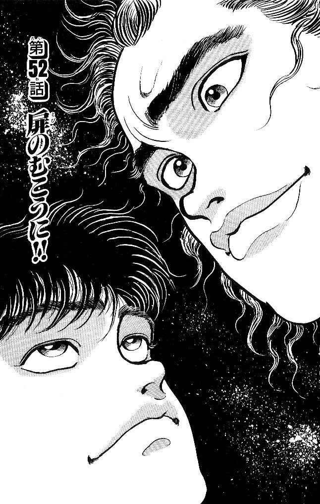 Page 1 Chapter 52 Grappler Baki