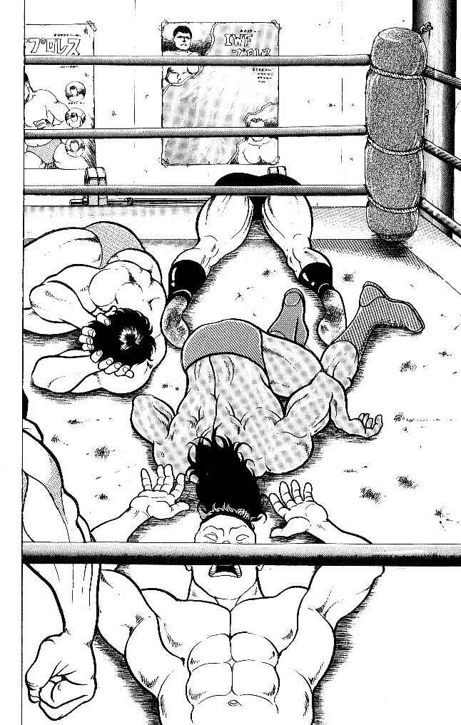 Page 2 Chapter 52 Grappler Baki