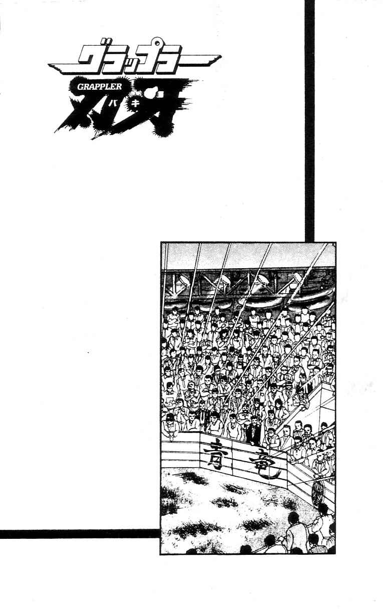 Page 28 Chapter 55 Grappler Baki