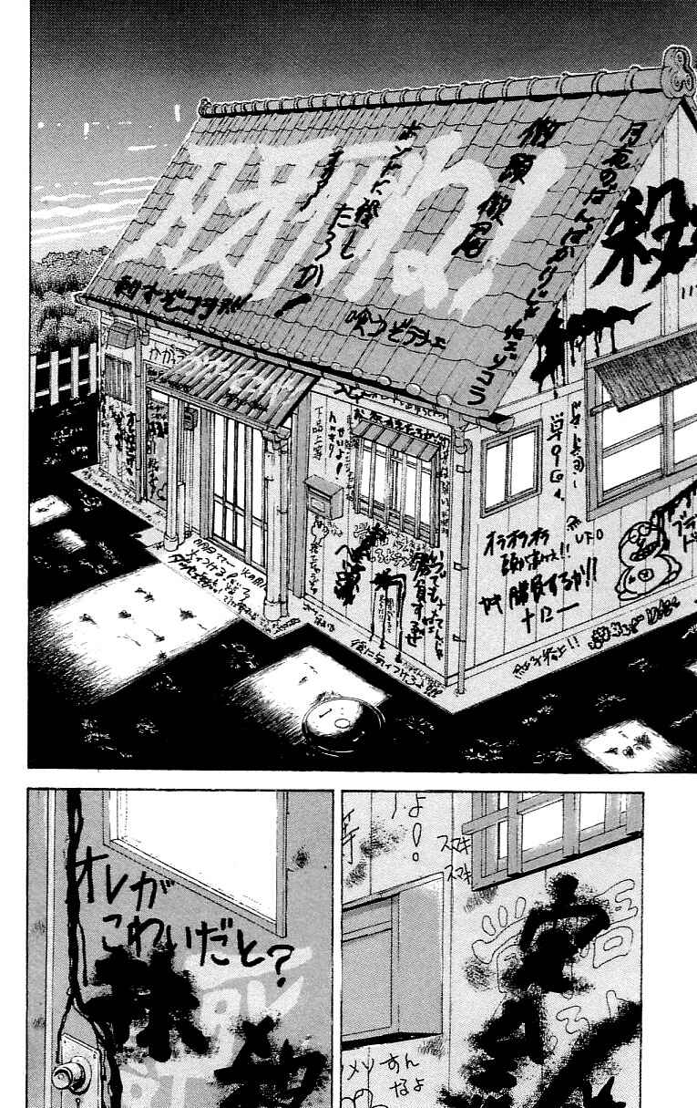Page 7 Chapter 160 Grappler Baki