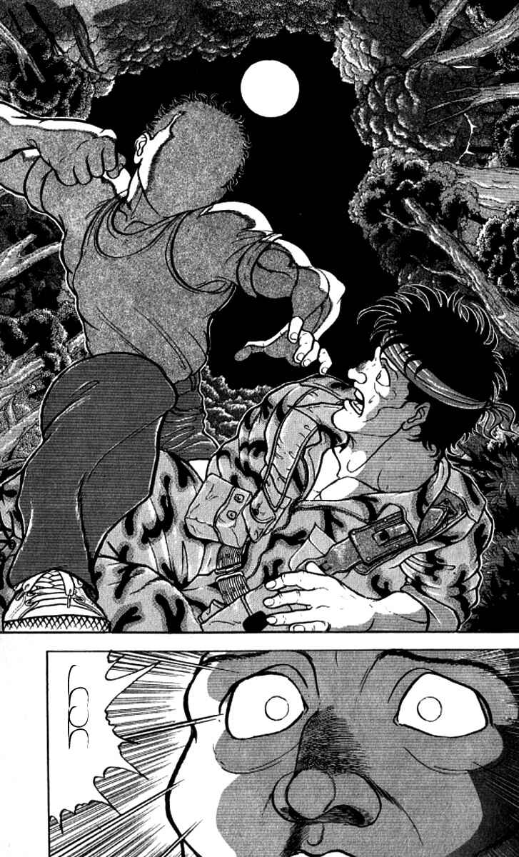 Page 3 Chapter 138 Grappler Baki