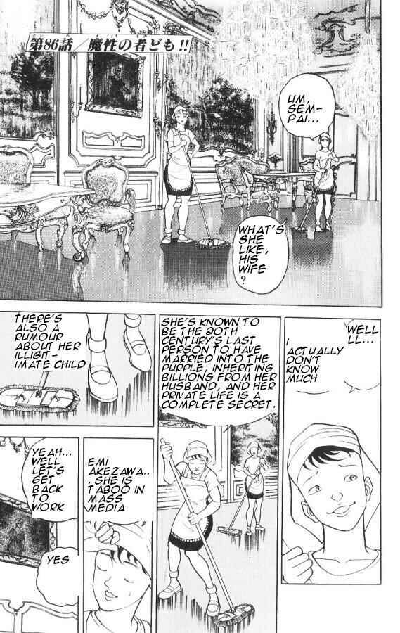 Page 1 Chapter 86 Grappler Baki