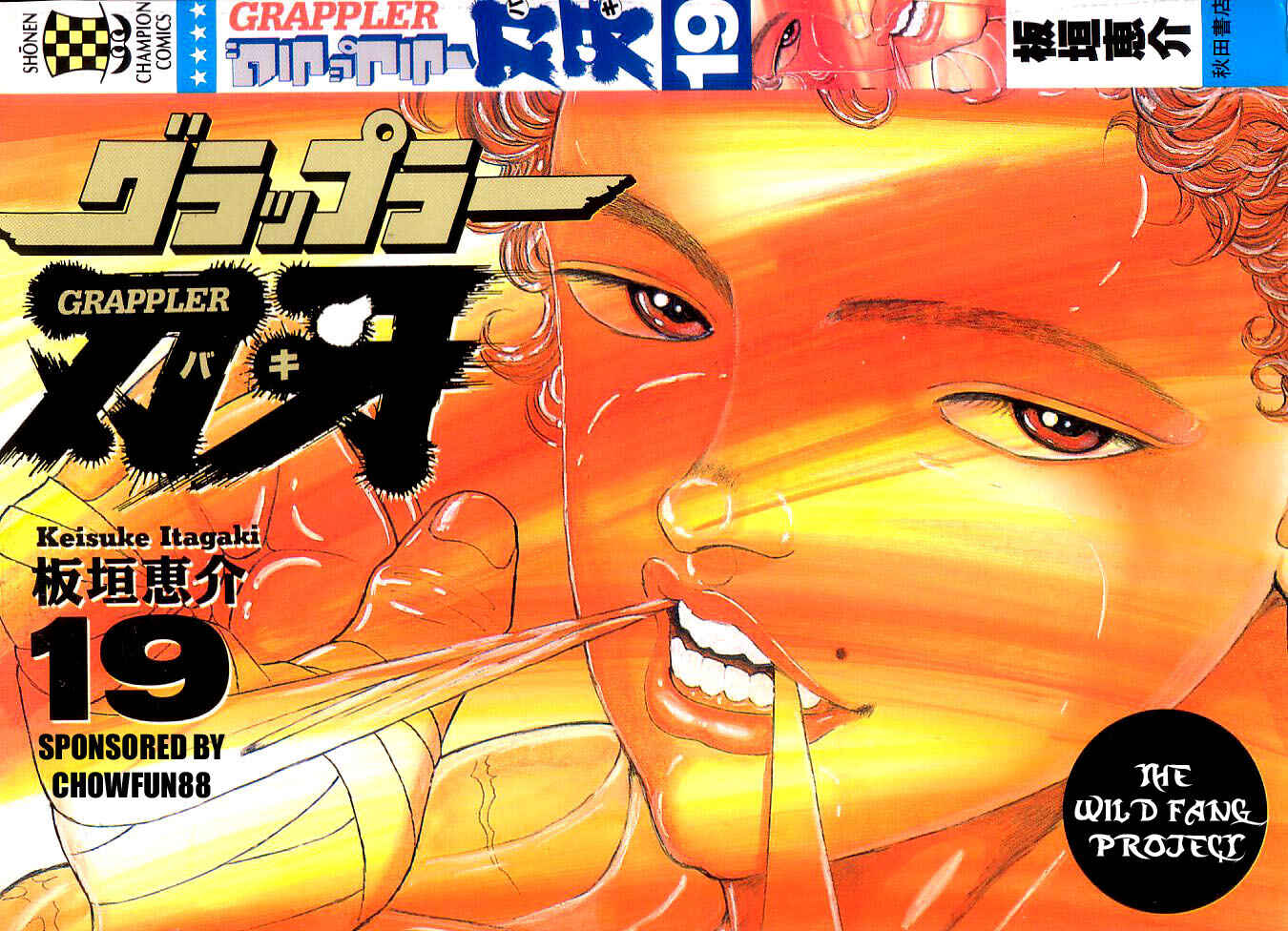 Page 1 Chapter 162 Grappler Baki