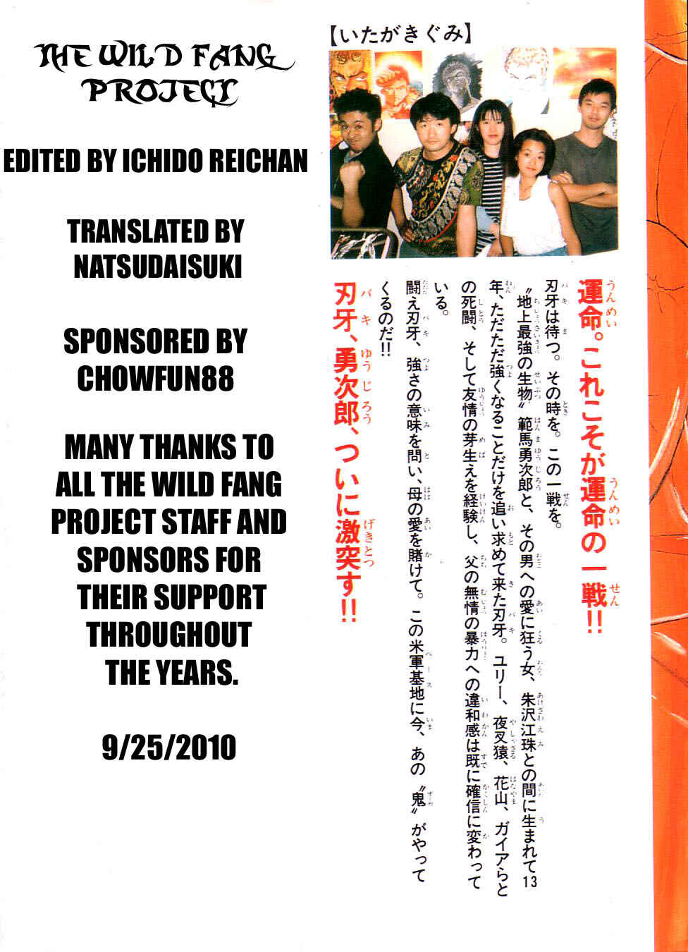 Page 2 Chapter 162 Grappler Baki