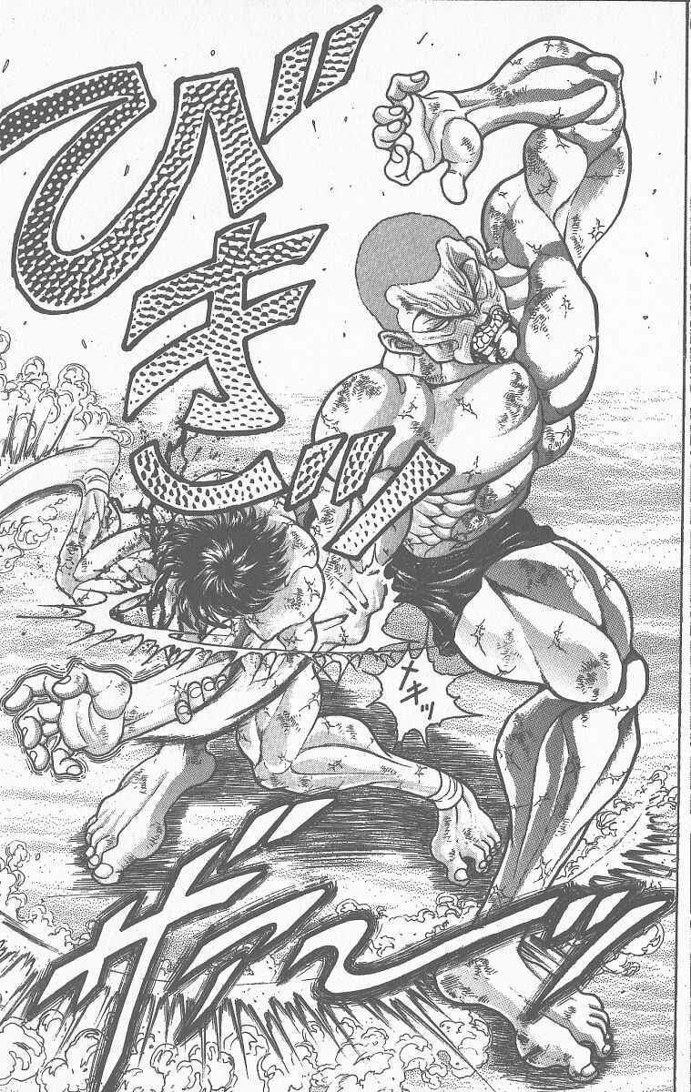Page 15 Chapter 362 Grappler Baki