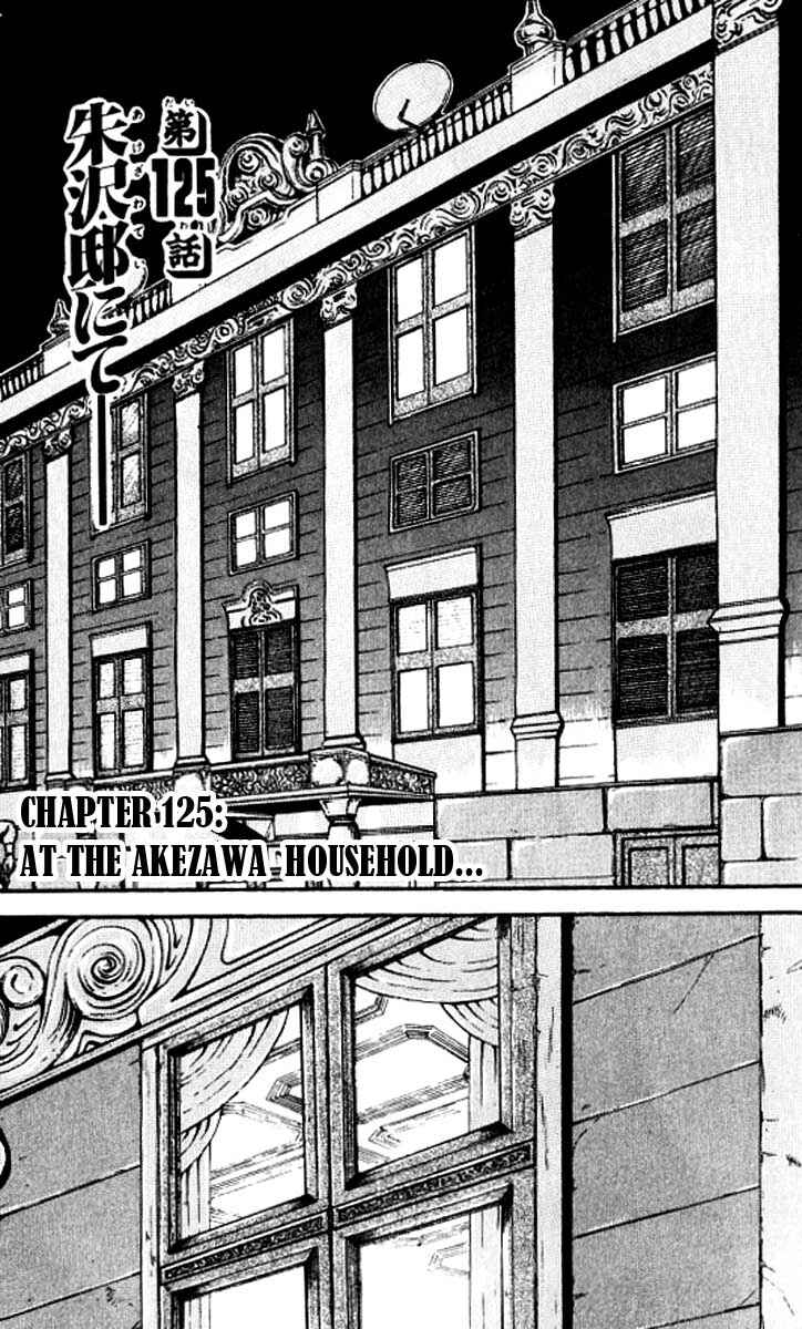 Page 1 Chapter 125 Grappler Baki