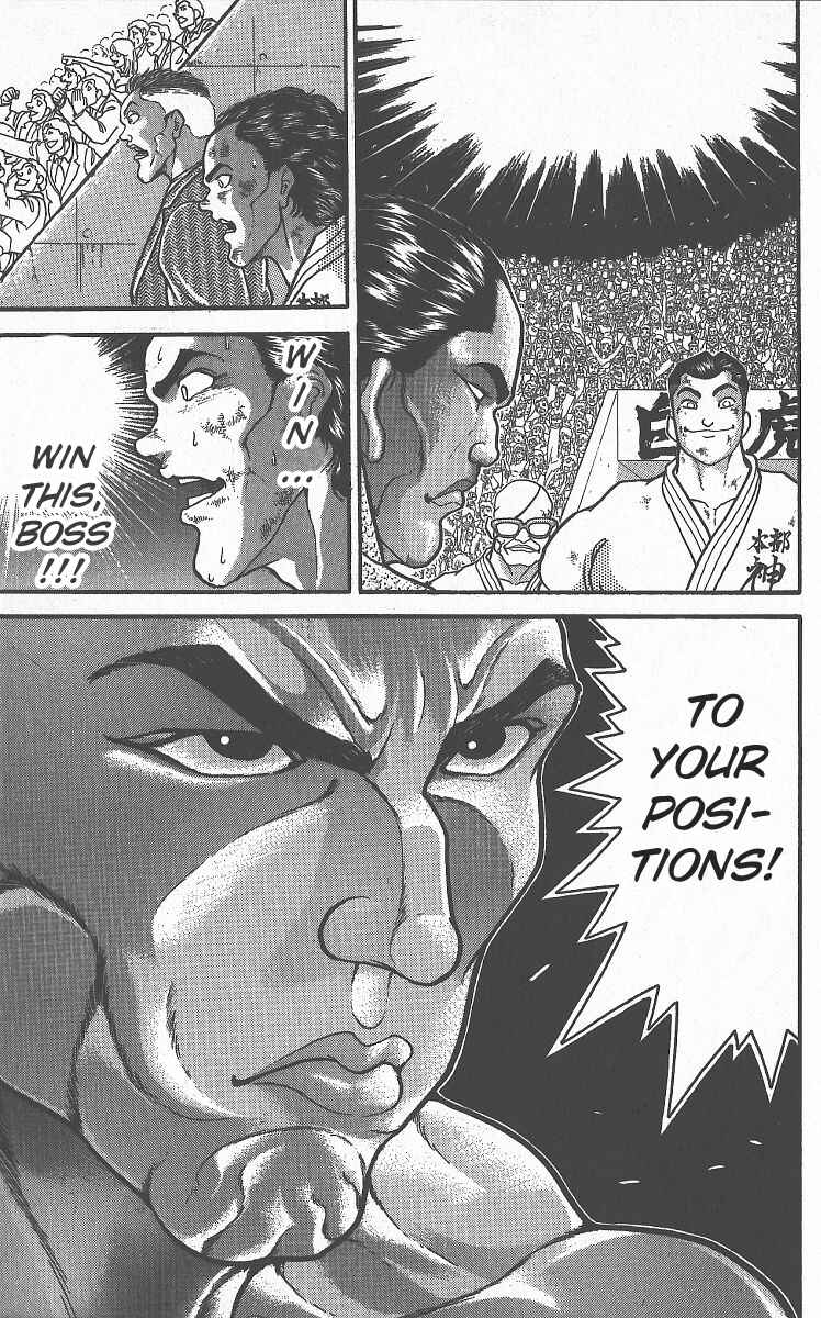 Page 17 Chapter 293 Grappler Baki
