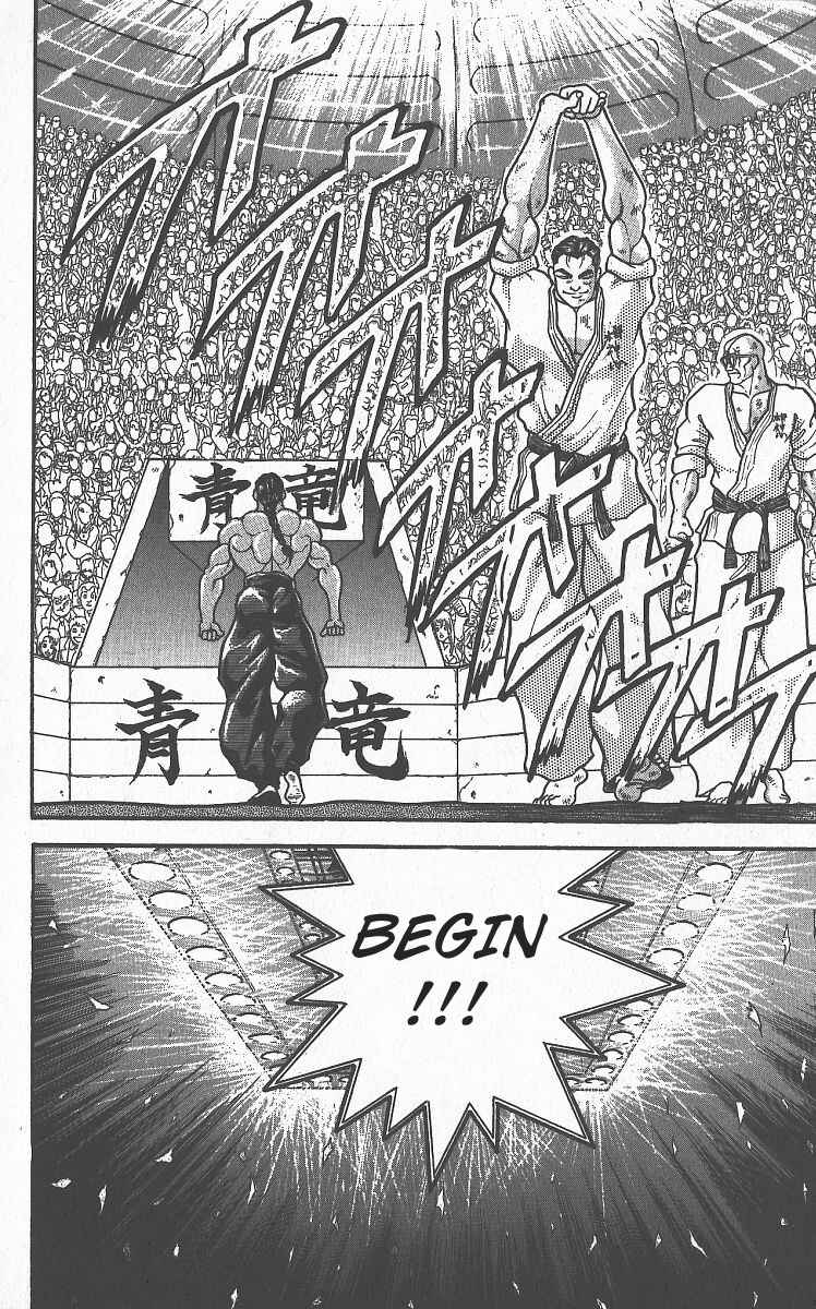 Page 18 Chapter 293 Grappler Baki