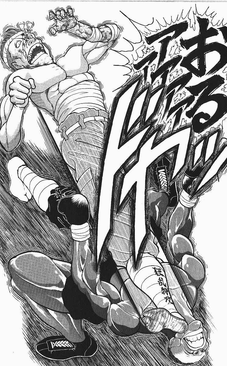 Page 3 Chapter 248 Grappler Baki