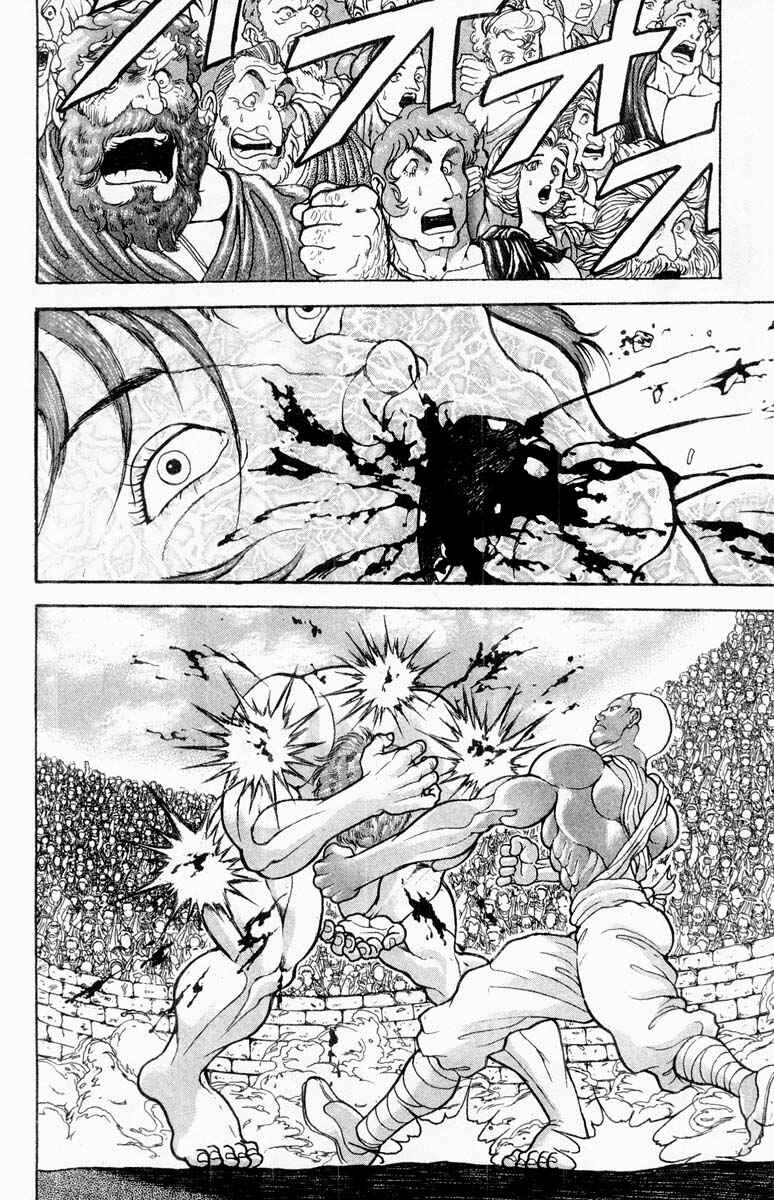 Page 10 Chapter 321 Grappler Baki
