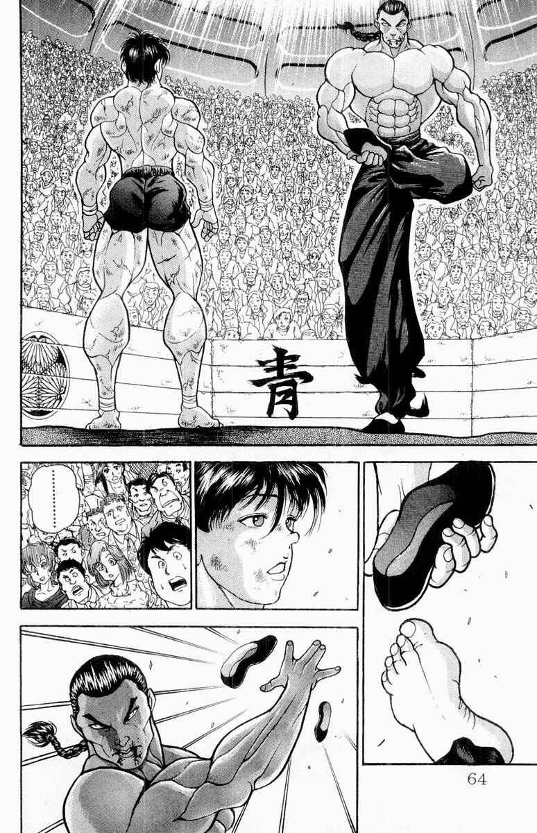 Page 16 Chapter 321 Grappler Baki