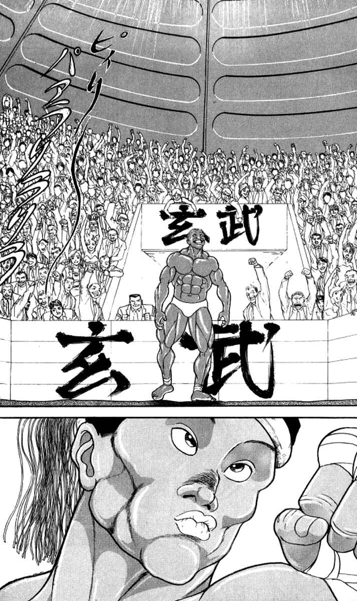Page 6 Chapter 187 Grappler Baki