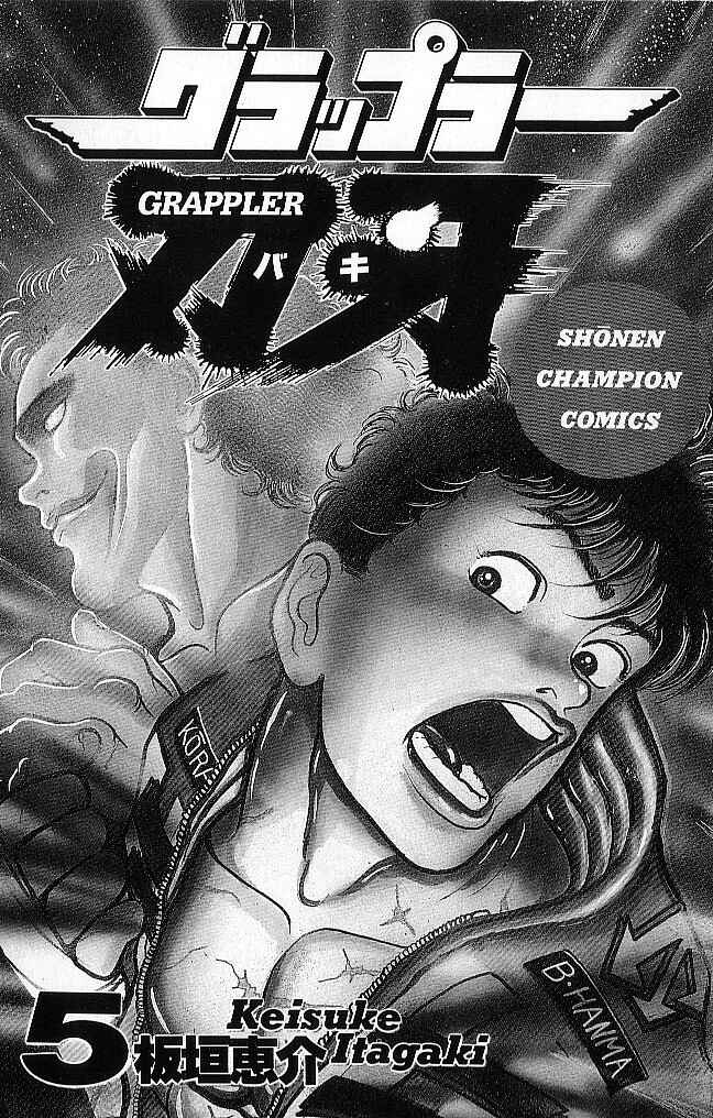 Page 2 Chapter 37 Grappler Baki